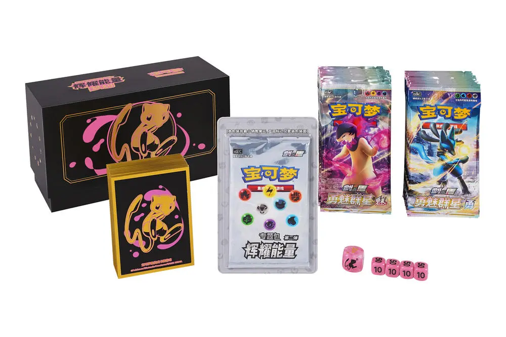 Radiant Energy Art Sleeves Gift Box - Mew